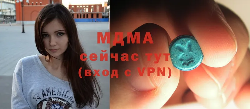 купить  цена  Валуйки  MDMA VHQ 